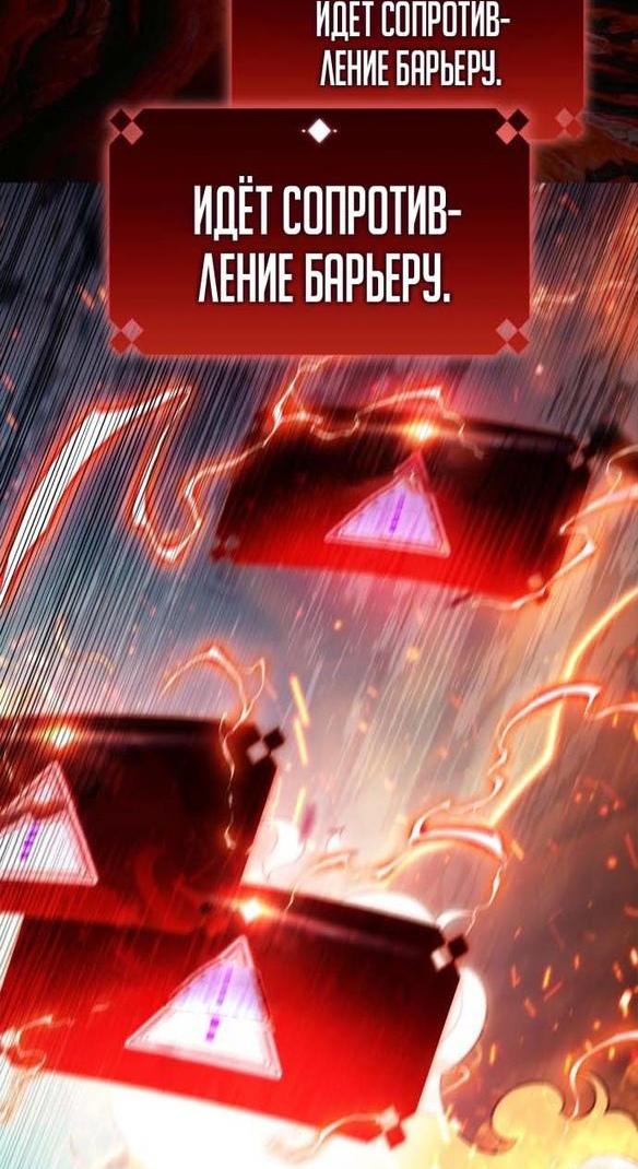 Read Я единственный новичок максимального уровня RU Manga Online