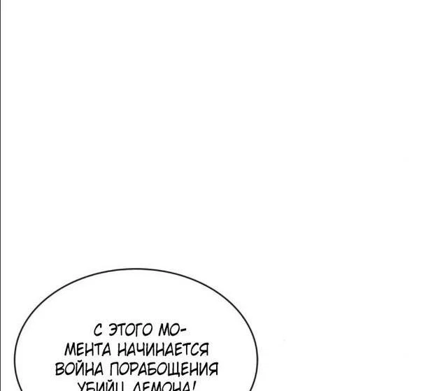 Read Я единственный новичок максимального уровня RU Manga Online