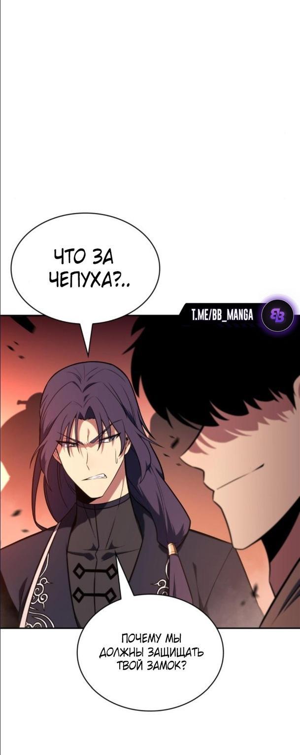 Read Я единственный новичок максимального уровня RU Manga Online
