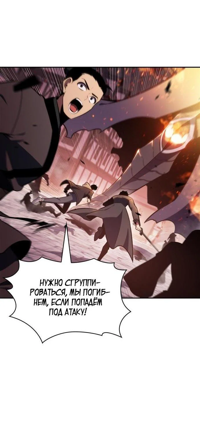 Read Я единственный новичок максимального уровня RU Manga Online