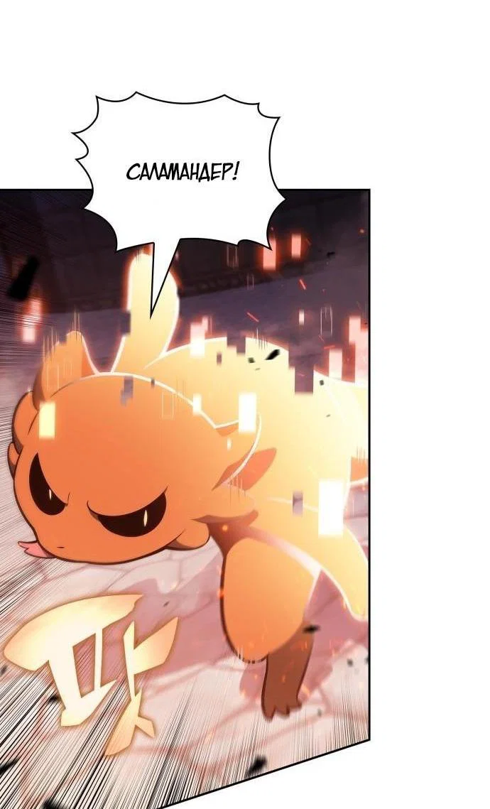 Read Я единственный новичок максимального уровня RU Manga Online