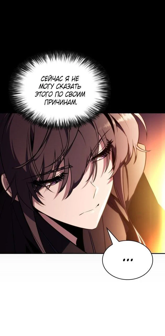 Read Я единственный новичок максимального уровня RU Manga Online
