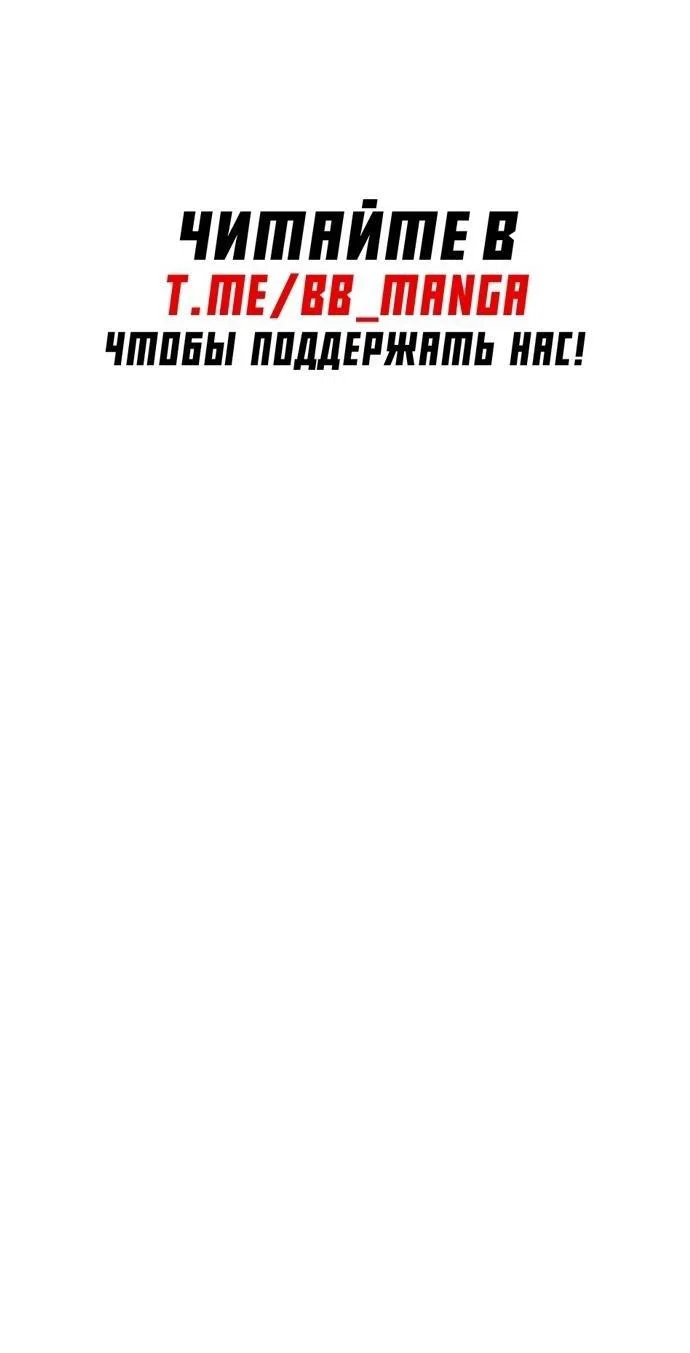 Read Я единственный новичок максимального уровня RU Manga Online