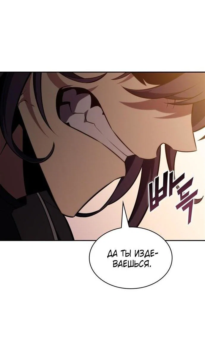 Read Я единственный новичок максимального уровня RU Manga Online
