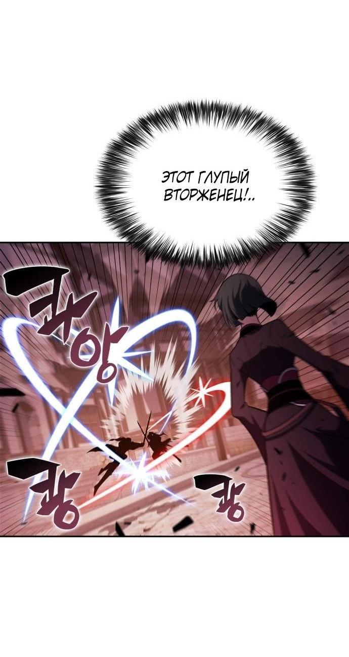 Read Я единственный новичок максимального уровня RU Manga Online