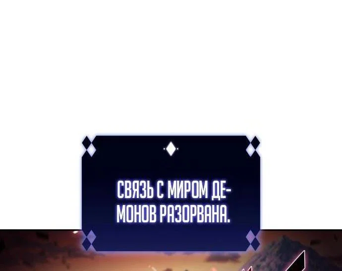 Read Я единственный новичок максимального уровня RU Manga Online