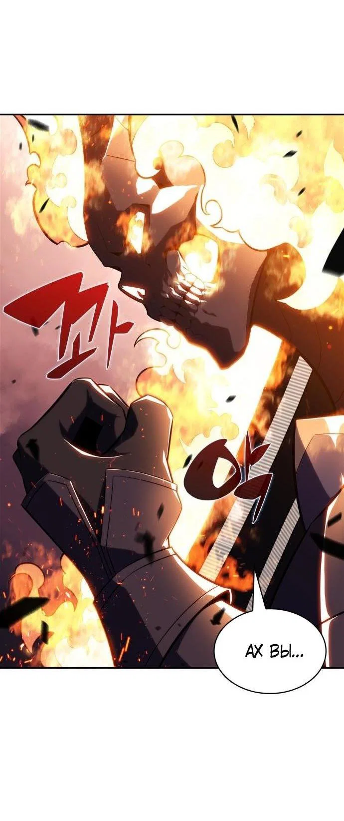 Read Я единственный новичок максимального уровня RU Manga Online