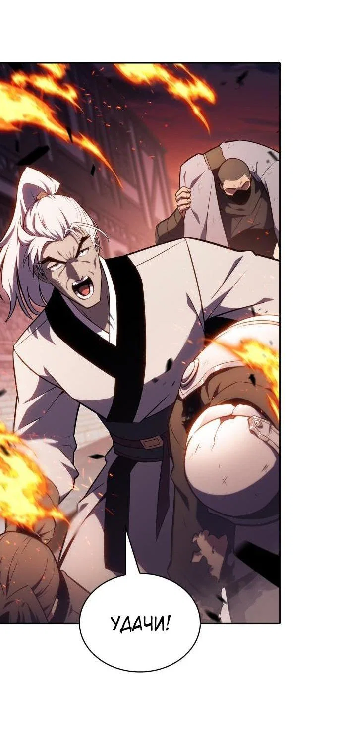 Read Я единственный новичок максимального уровня RU Manga Online