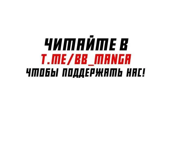 Read Я единственный новичок максимального уровня RU Manga Online