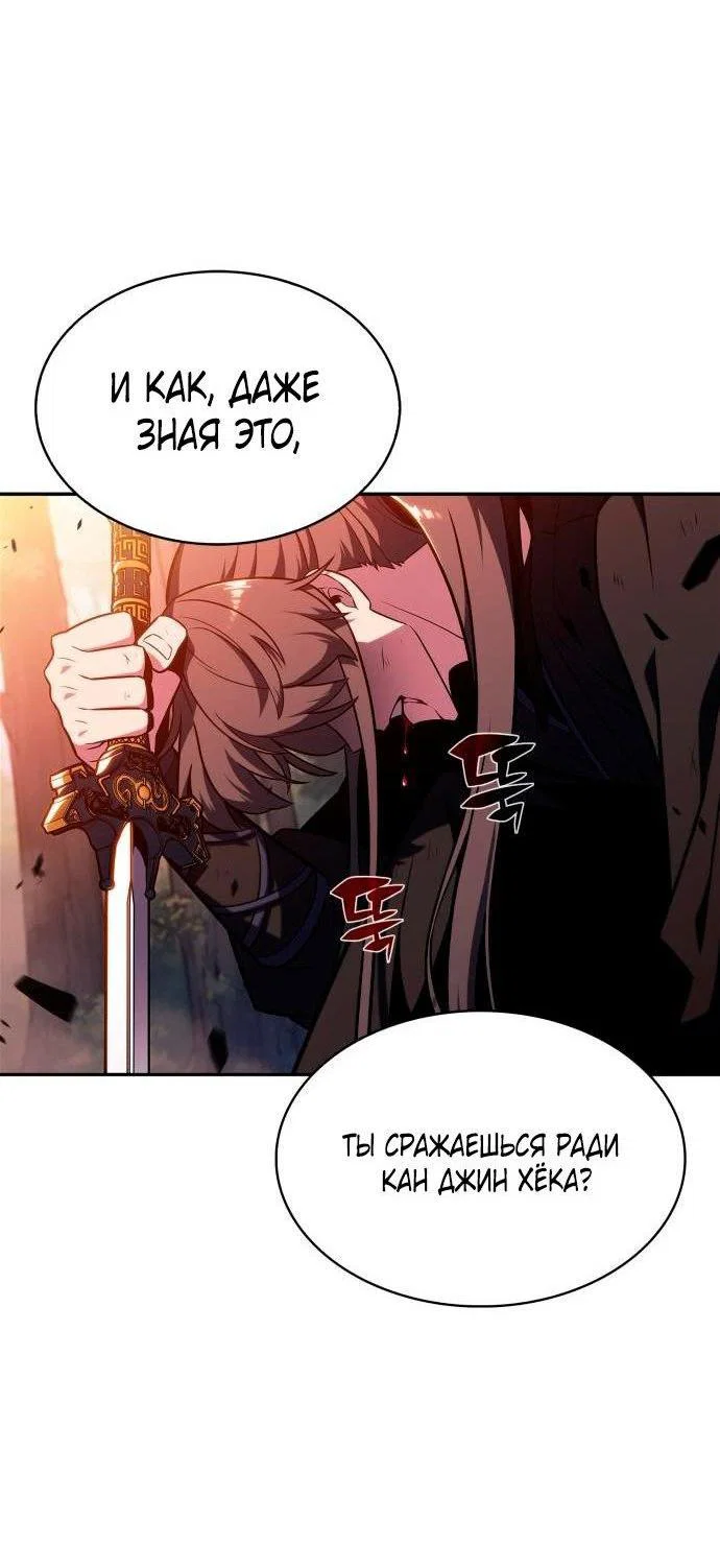 Read Я единственный новичок максимального уровня RU Manga Online