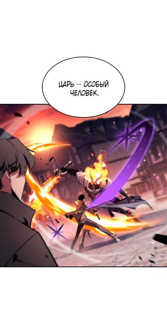 Read Я единственный новичок максимального уровня RU Manga Online