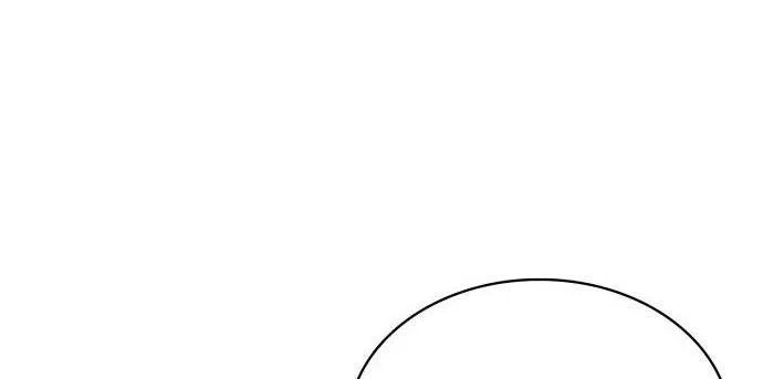 Read Я единственный новичок максимального уровня RU Manga Online