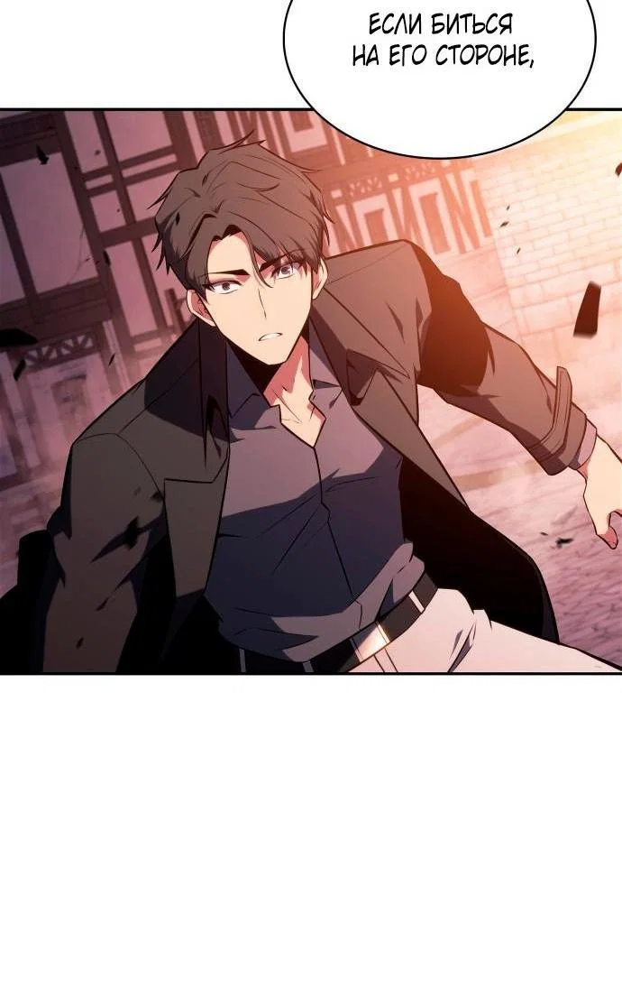 Read Я единственный новичок максимального уровня RU Manga Online