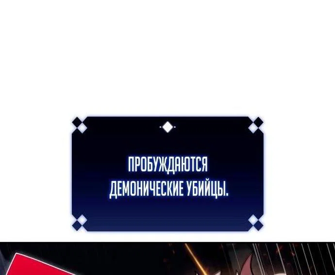 Read Я единственный новичок максимального уровня RU Manga Online