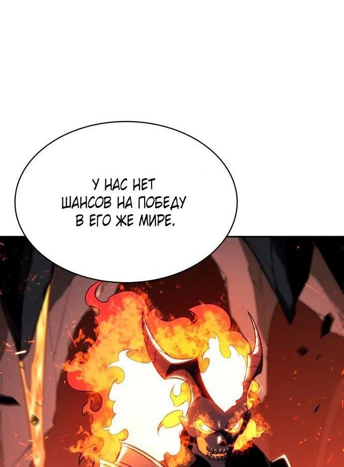 Read Я единственный новичок максимального уровня RU Manga Online