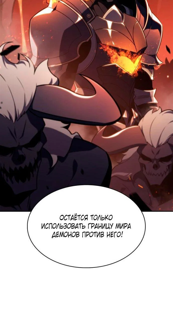 Read Я единственный новичок максимального уровня RU Manga Online