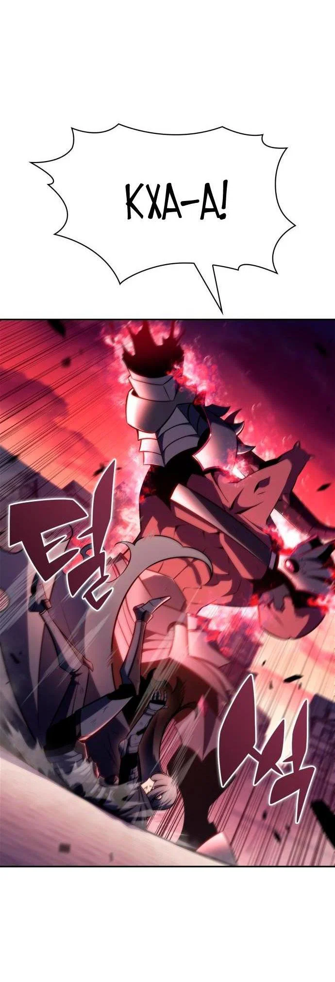Read Я единственный новичок максимального уровня RU Manga Online