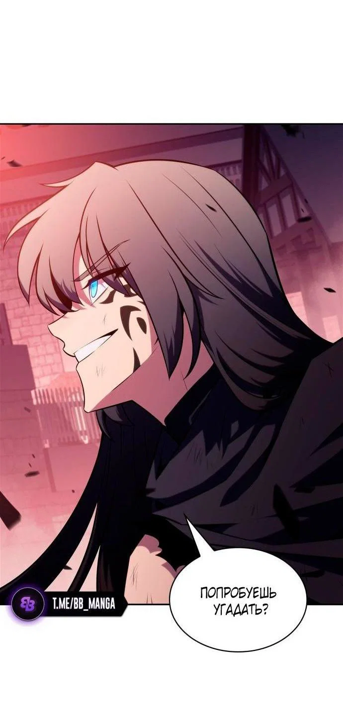 Read Я единственный новичок максимального уровня RU Manga Online