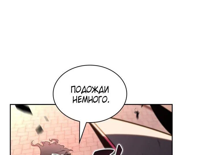 Read Я единственный новичок максимального уровня RU Manga Online