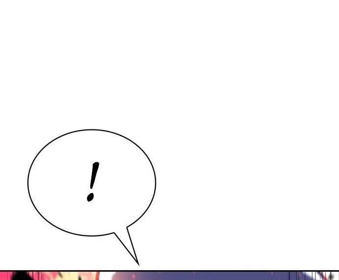 Read Я единственный новичок максимального уровня RU Manga Online