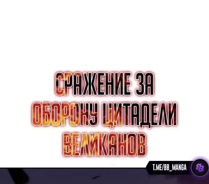 Read Я единственный новичок максимального уровня RU Manga Online