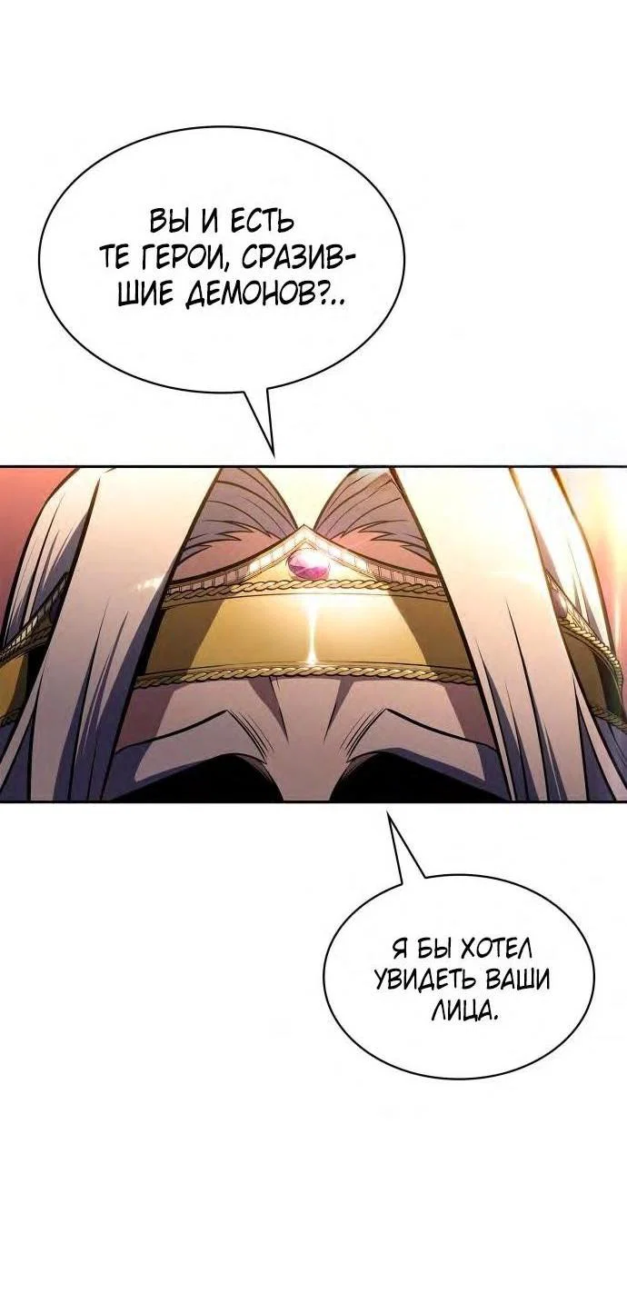 Read Я единственный новичок максимального уровня RU Manga Online