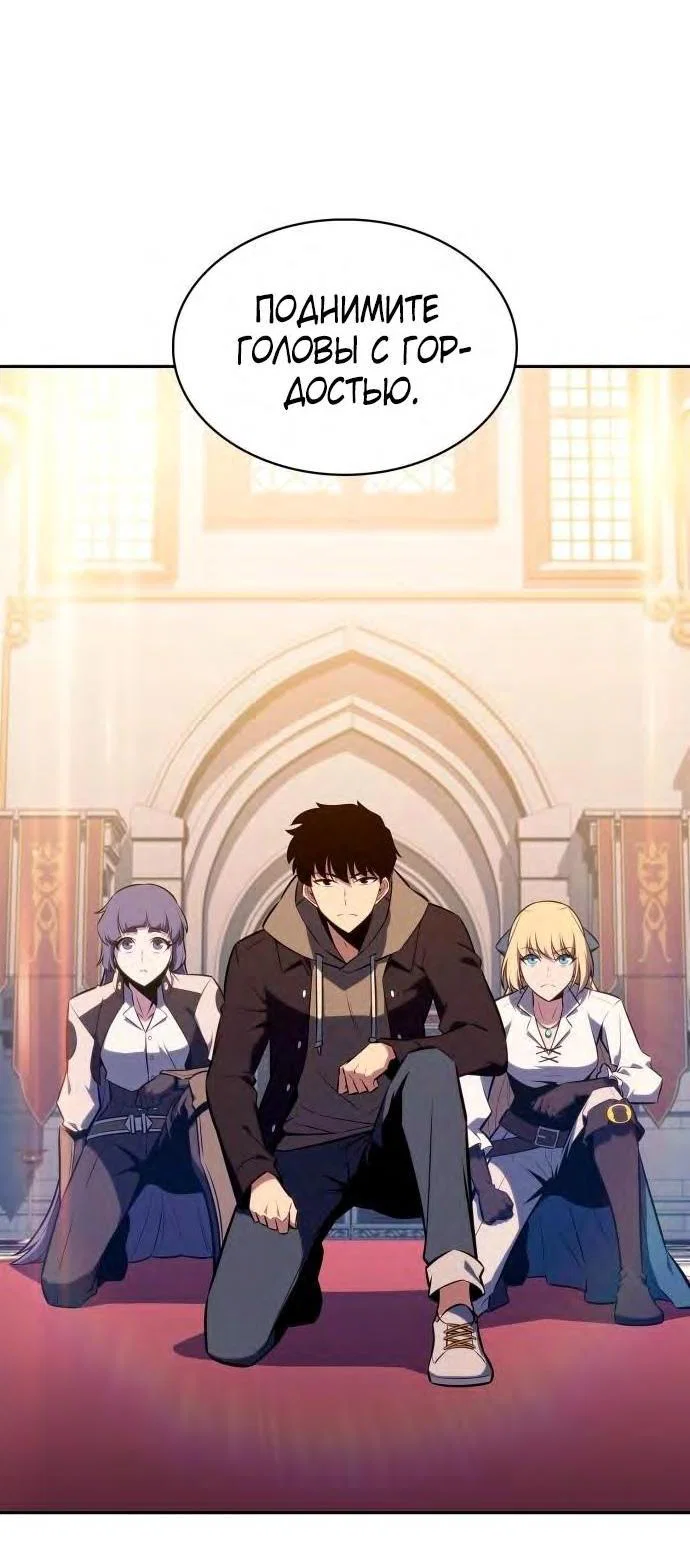 Read Я единственный новичок максимального уровня RU Manga Online