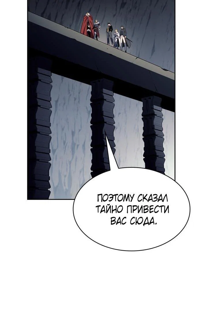 Read Я единственный новичок максимального уровня RU Manga Online