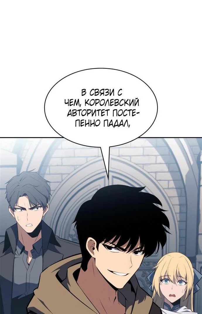 Read Я единственный новичок максимального уровня RU Manga Online