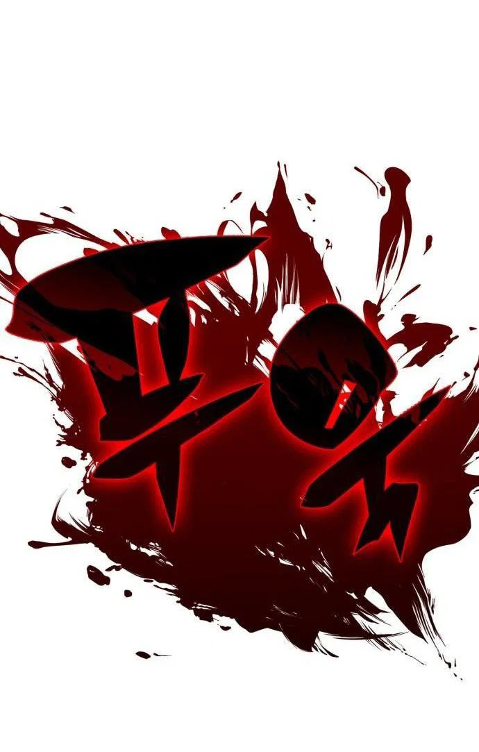 Read Я единственный новичок максимального уровня RU Manga Online