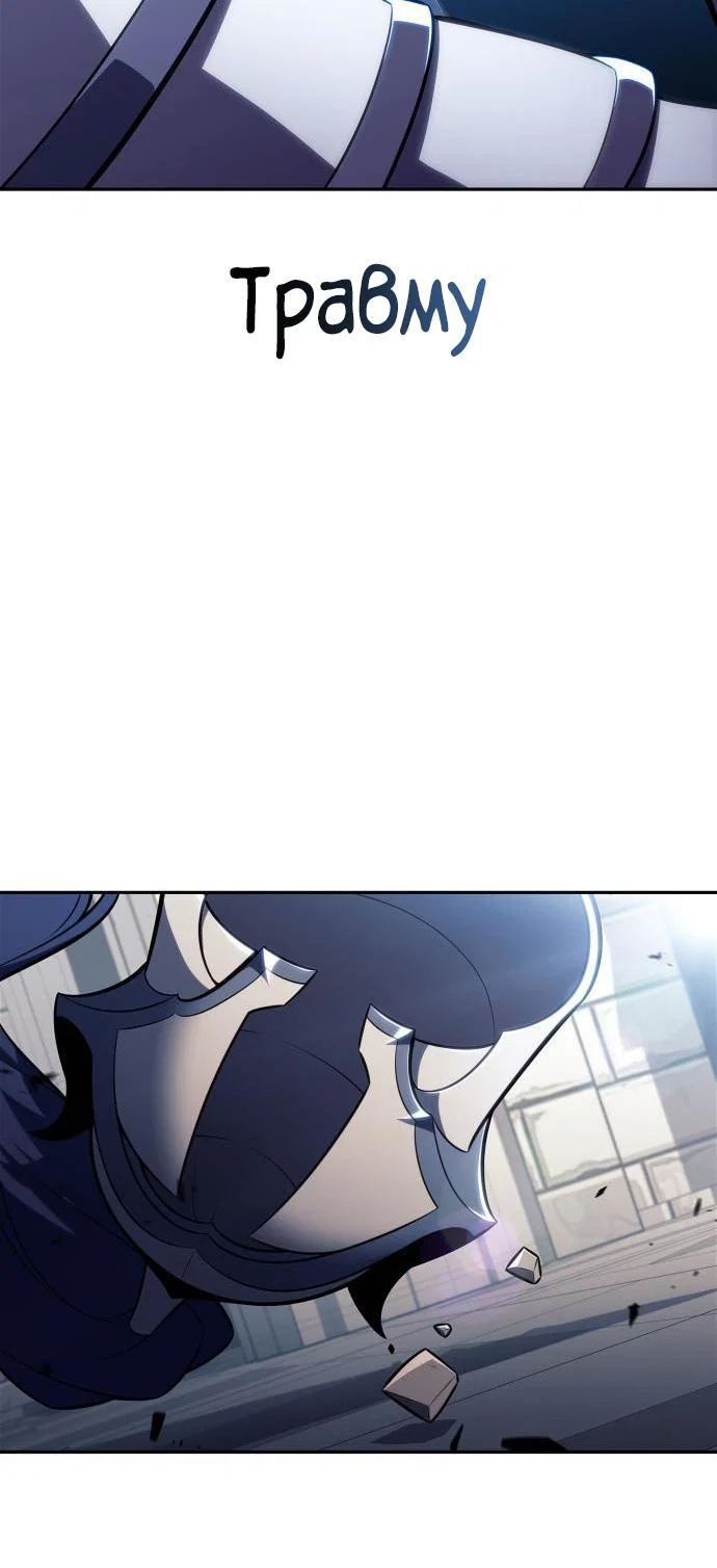 Read Я единственный новичок максимального уровня RU Manga Online