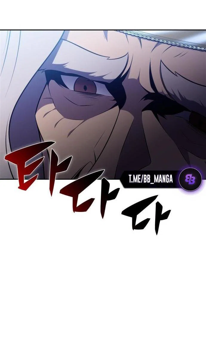 Read Я единственный новичок максимального уровня RU Manga Online