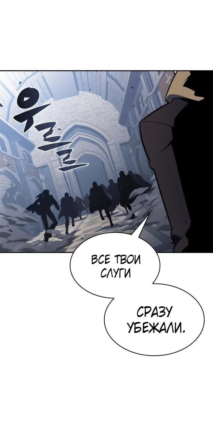 Read Я единственный новичок максимального уровня RU Manga Online