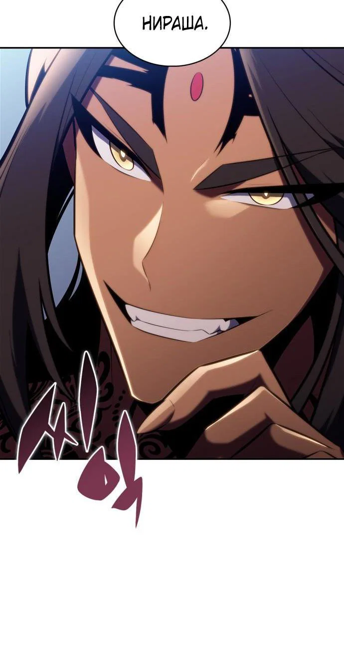 Read Я единственный новичок максимального уровня RU Manga Online