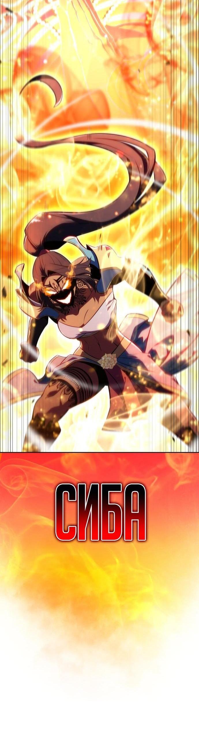 Read Я единственный новичок максимального уровня RU Manga Online