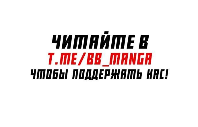Read Я единственный новичок максимального уровня RU Manga Online