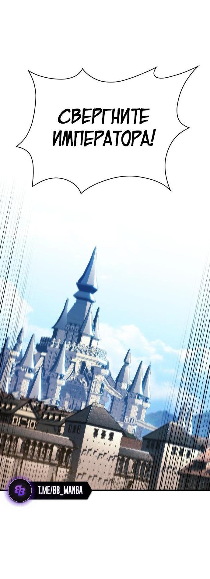 Read Я единственный новичок максимального уровня RU Manga Online