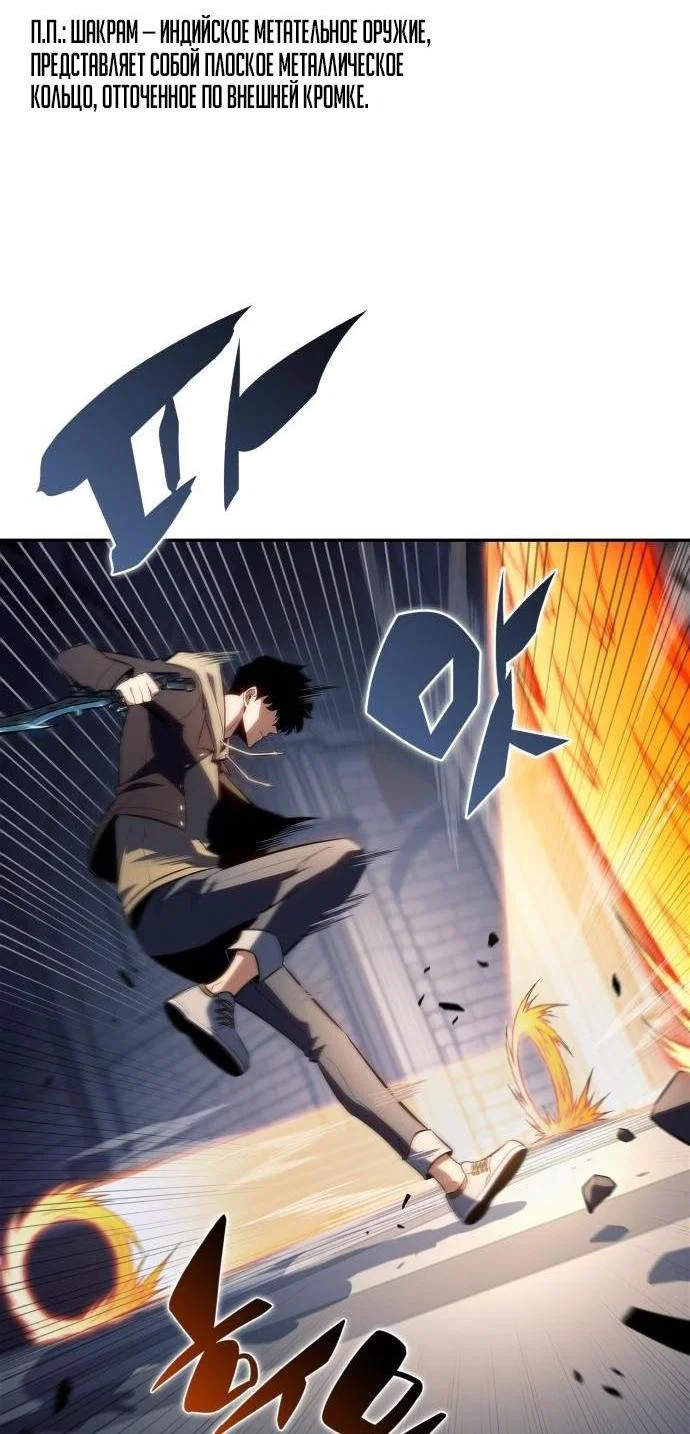 Read Я единственный новичок максимального уровня RU Manga Online