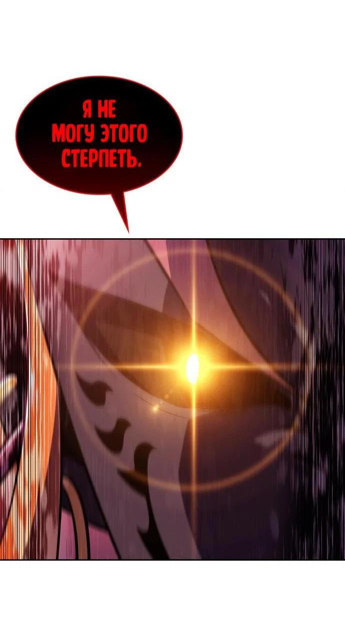 Read Я единственный новичок максимального уровня RU Manga Online