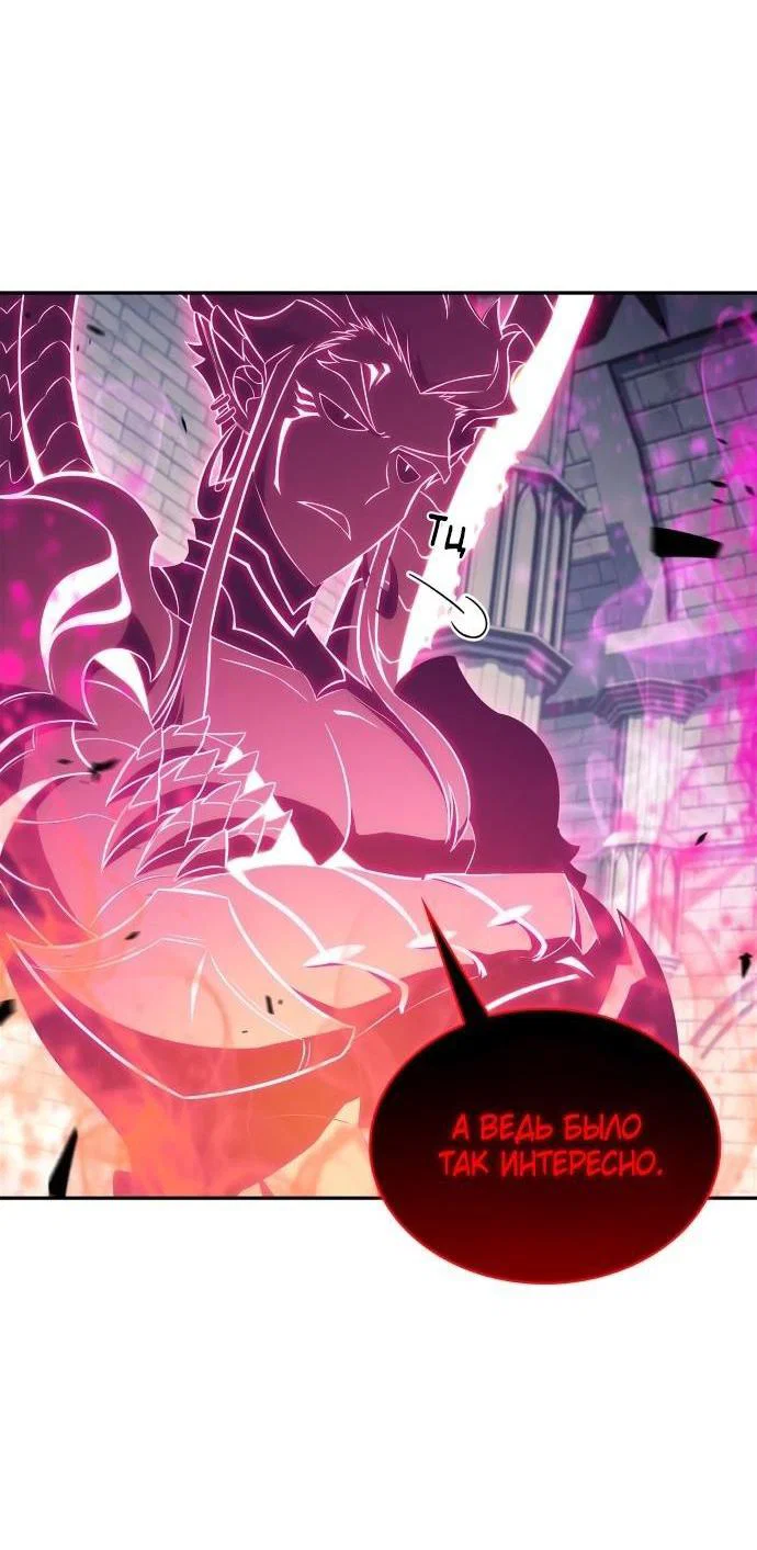 Read Я единственный новичок максимального уровня RU Manga Online