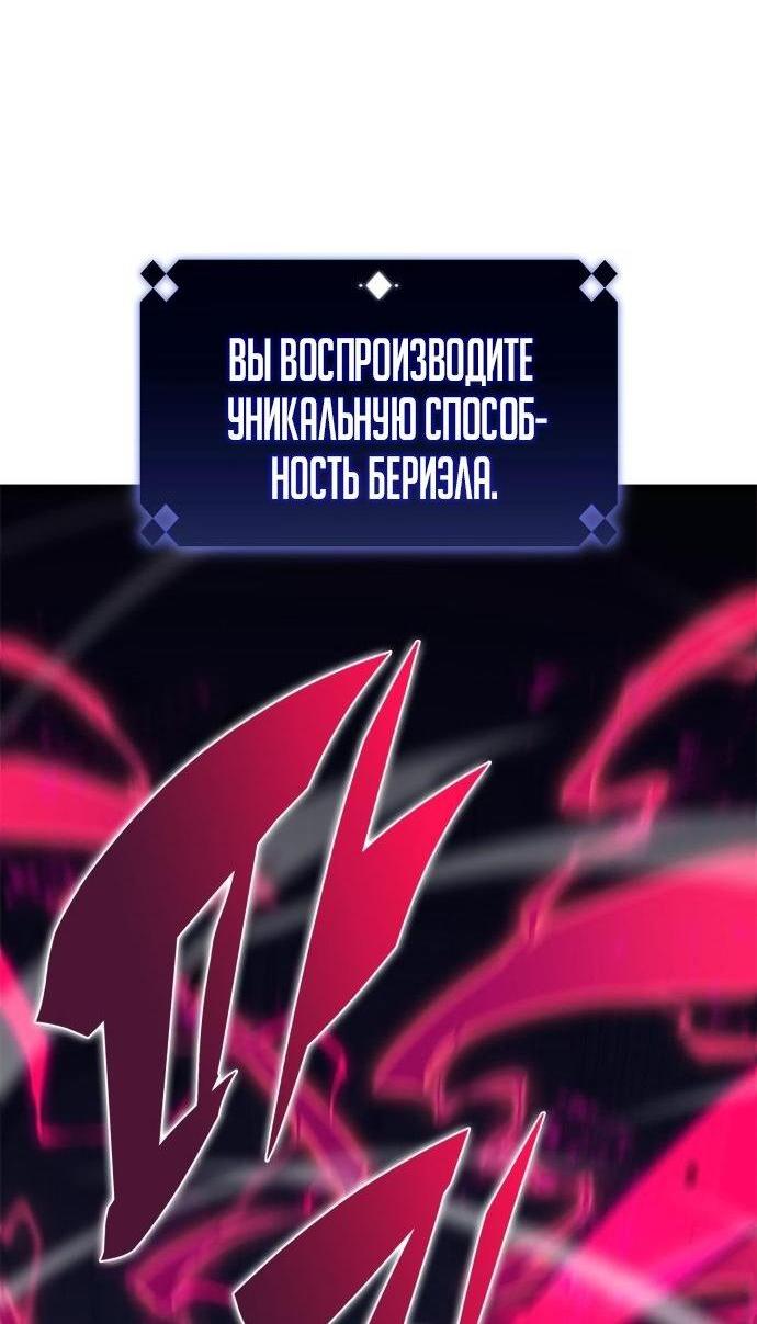 Read Я единственный новичок максимального уровня RU Manga Online