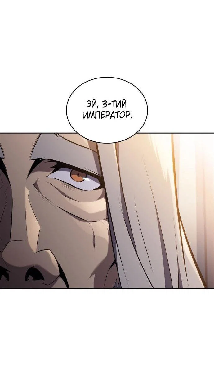 Read Я единственный новичок максимального уровня RU Manga Online
