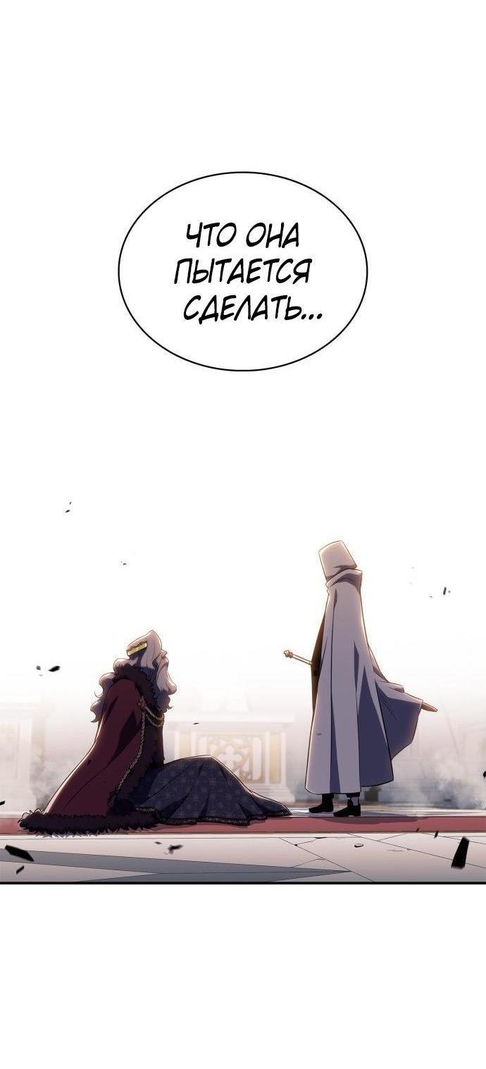 Read Я единственный новичок максимального уровня RU Manga Online