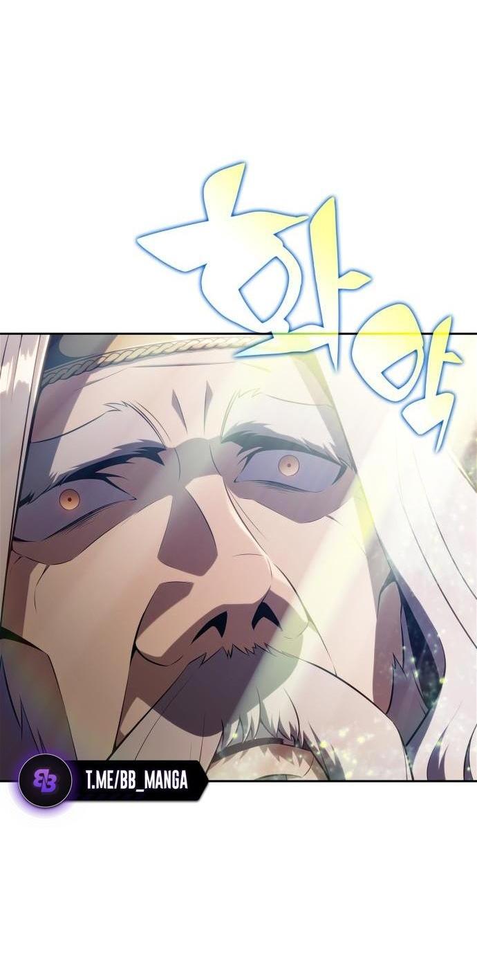 Read Я единственный новичок максимального уровня RU Manga Online