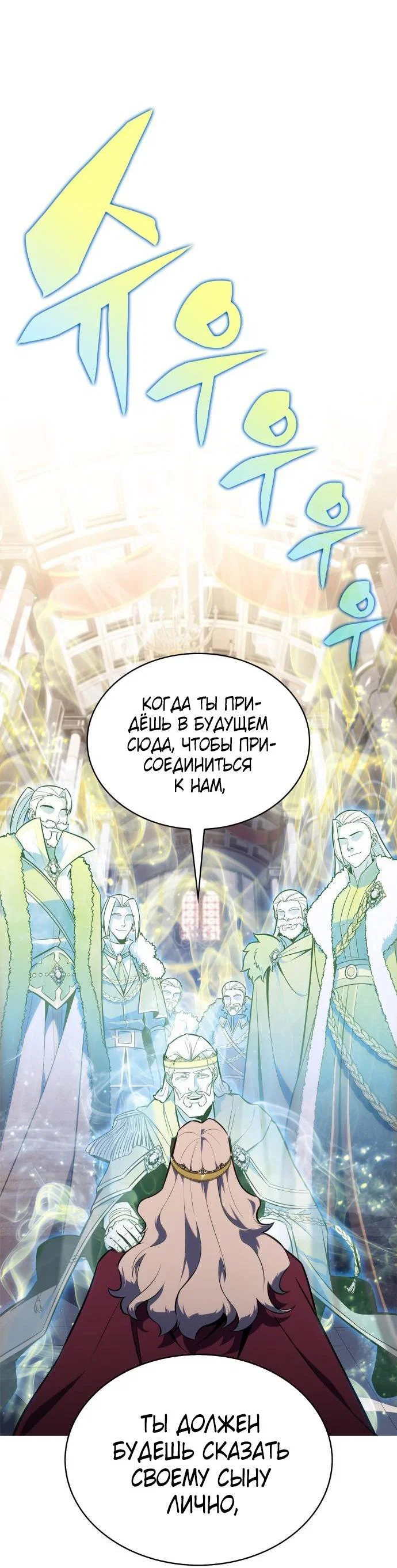 Read Я единственный новичок максимального уровня RU Manga Online