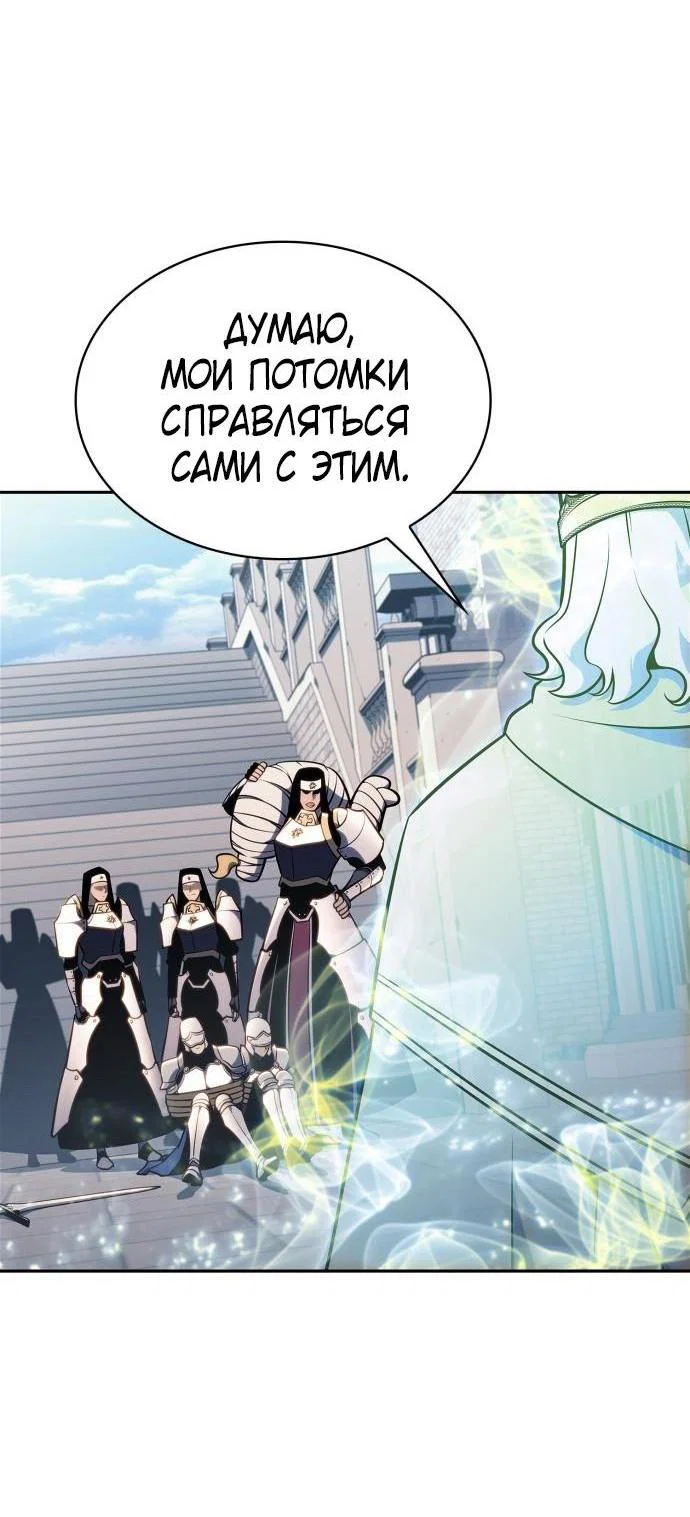 Read Я единственный новичок максимального уровня RU Manga Online