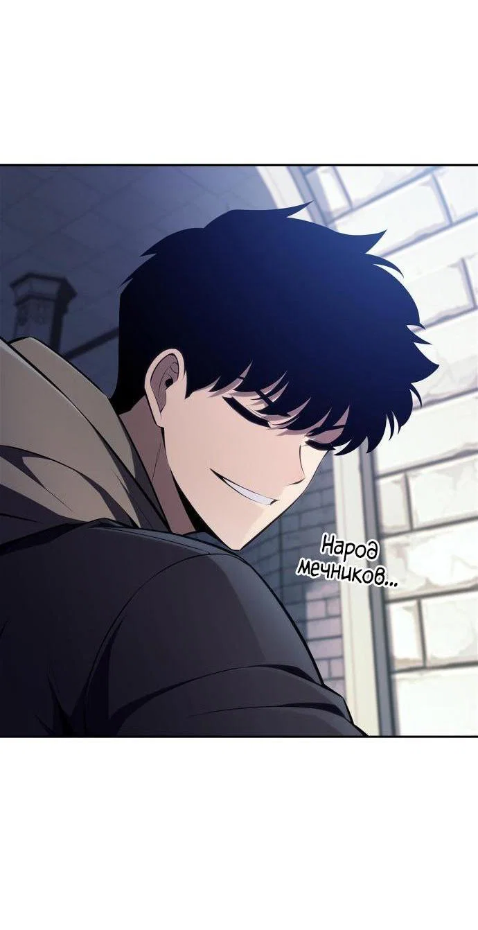 Read Я единственный новичок максимального уровня RU Manga Online