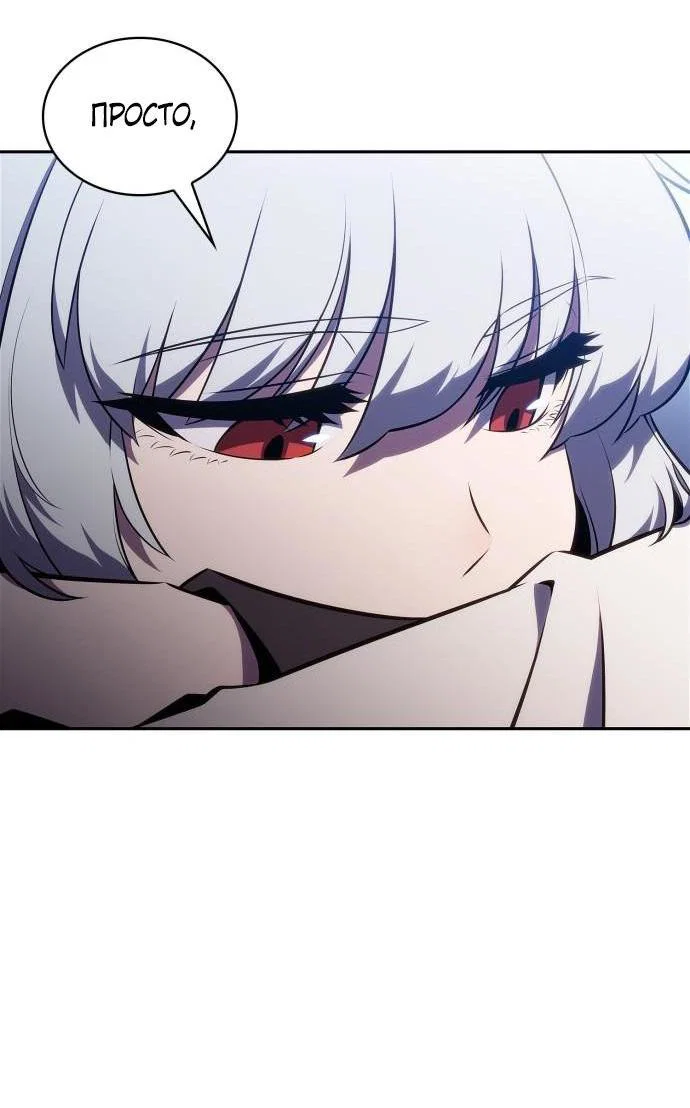 Read Я единственный новичок максимального уровня RU Manga Online