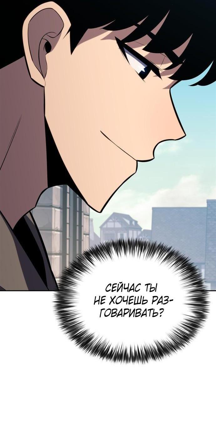 Read Я единственный новичок максимального уровня RU Manga Online