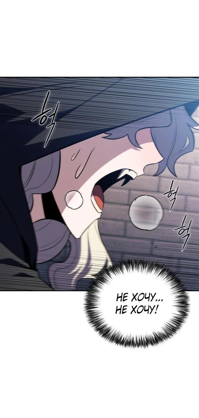 Read Я единственный новичок максимального уровня RU Manga Online